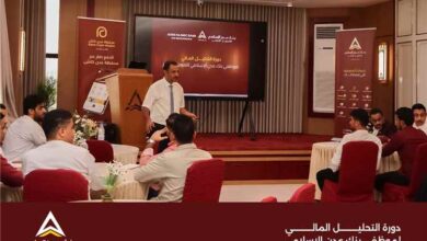بنك عدن الإسلامي يدشّن تدريبًا متخصصًا في التحليل المالي لموظفيه