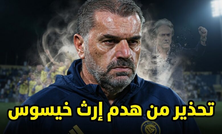 بوستيكوجلو يهدد ما بناه خيسوس في النصر ؟.. تحذير قوي