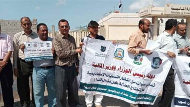 بيان استنكار شديد اللهجة بشأن التعامل مع ممثلي حملة الألقاب العلمية في الجامعات الحكومية