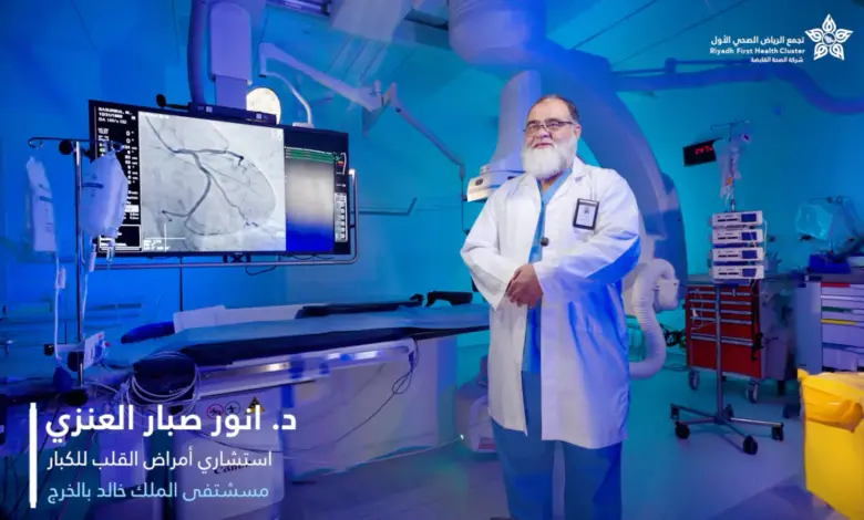 «تجمع الرياض الأول» يعزز الخدمات التخصصية عبر مركز الأمير سلطان للقلب بالخرج
