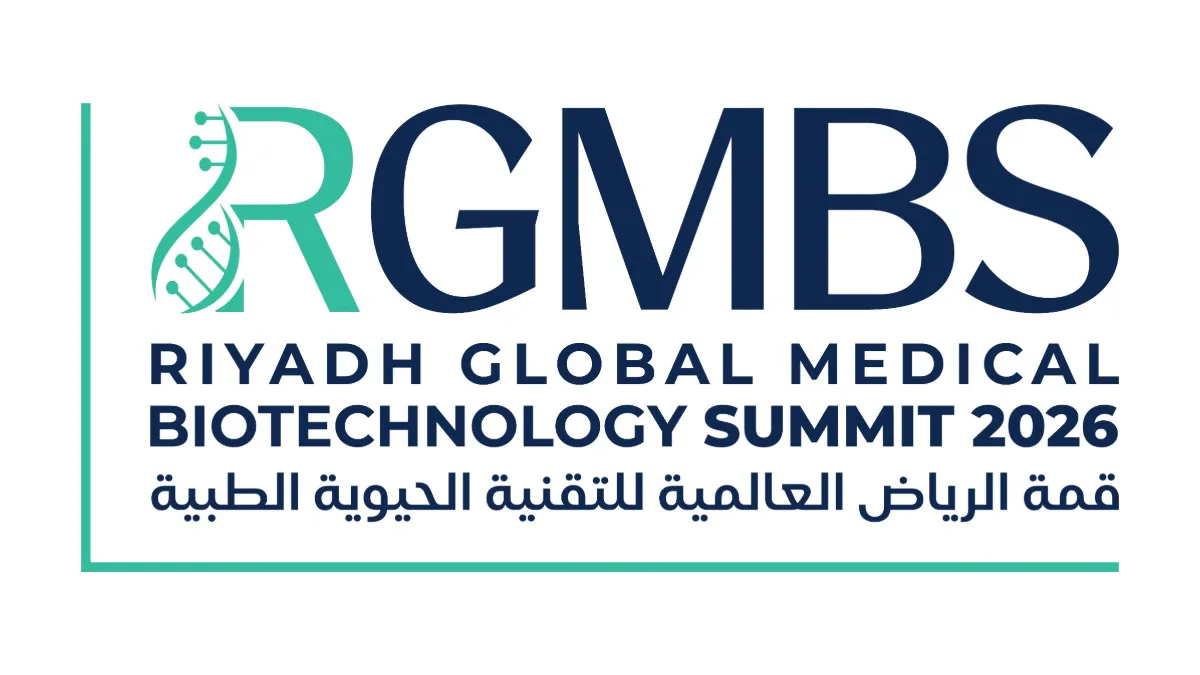تحت رعاية ولي العهد.. قمة الرياض العالمية للتقنية الحيوية الطبية تنطلق 14 سبتمبر 2026