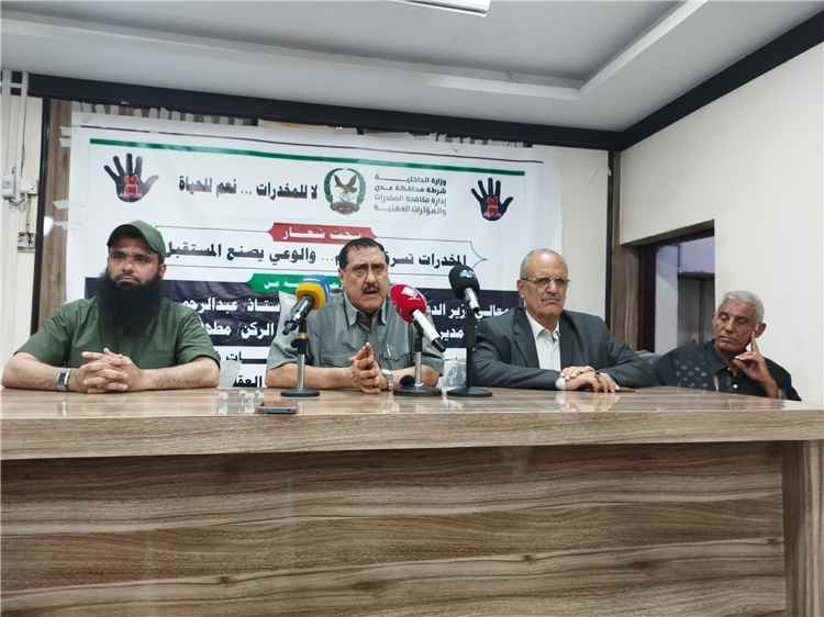 تدشين حملة توعوية لمواجهة مخاطر المخدرات والمؤثرات العقلية في عدن