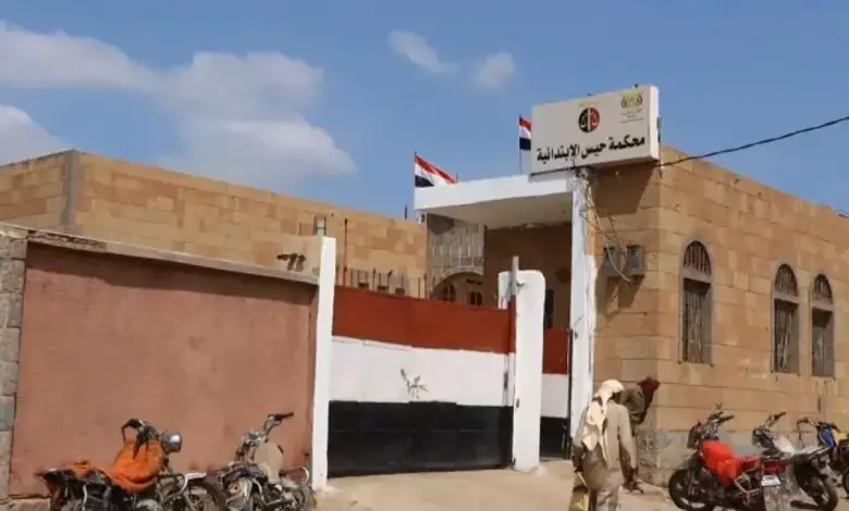 تغييرات وتعيينات في الساحل الغربي.. الحوثيون سيطرون على القضاء بعد قطاع الزكاة