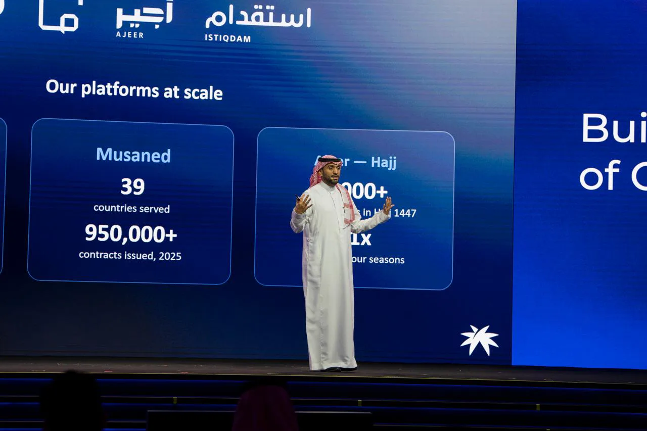 تكامل تطلق منتج "تزامن" لربط أنظمة المنشآت بمنصات سوق العمل وأتمتة الإجراءات