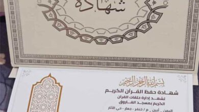 تكريم الطالب أسامة بن وضاح عقب إتمامه حفظ كتاب الله بمسجد الفاروق في جعار
