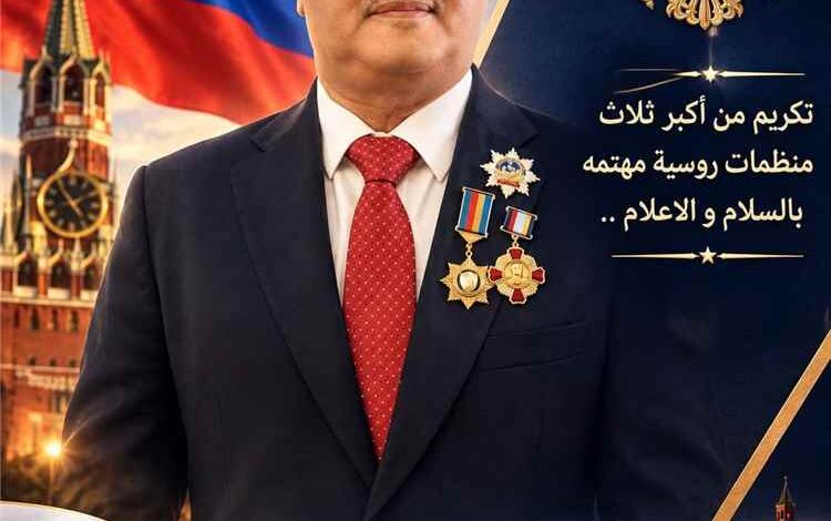 تكريم دولي رفيع للكاتب الصحفي نزار الخالد تقديراً لدوره في نشر السلام والحوار بين الحضارات