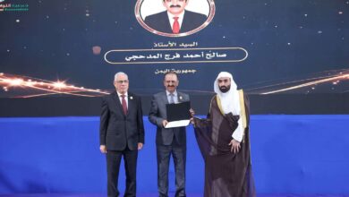 تكريم رئيس نيابة استئناف شبوة ضمن المتميزين في الاجتماع السادس لجمعية النواب العموم العرب