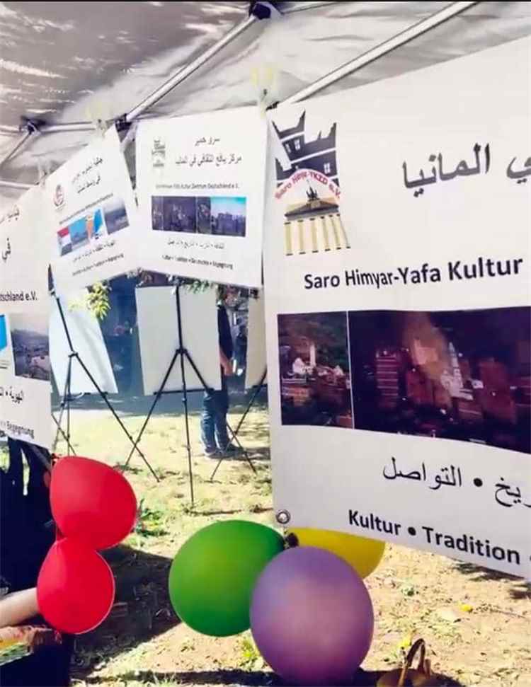جالية أبناء الجنوب في وسط ألمانيا تسجل حضورًا مميزًا في المهرجان الثقافي بمدينة فيتسلار الألمانية