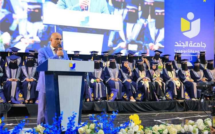 جامعة الجند تختتم احتفالات تخرج الدفعة الخامسة تزامناً مع احتفالات الأعياد الوطنية