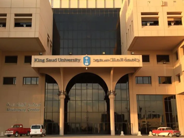 جامعة الملك سعود تنظّم مؤتمراً للحوكمة القانونية في سبتمبر 2026