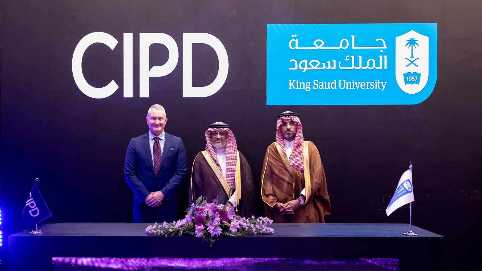 جامعة الملك سعود توقّع شراكة استراتيجية مع CIPD لتطوير منظومة الموارد البشرية