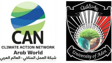 جامعة عدن تعزز حضورها المناخي عربيًا بانضمام مركز الدراسات البيئية إلى الشبكة العربية