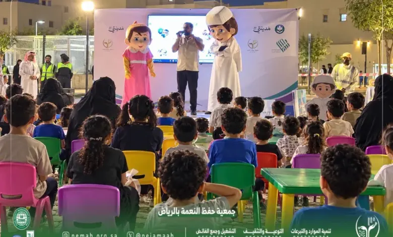 جمعية حفظ النعمة تشارك في فعالية توعوية بحديقة الفيروز بالرياض