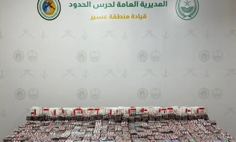 حرس الحدود بعسير يحيط تهريب أكثر من 68 ألف قرص خاضع لتنظيم التداول الطبي