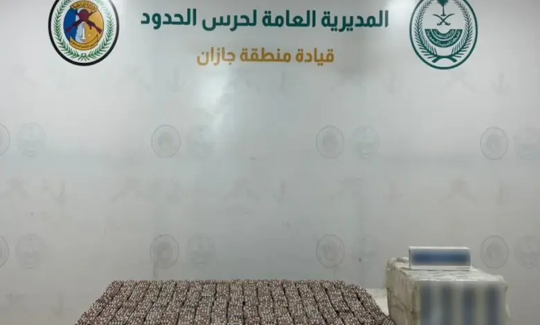 حرس الحدود يحبط تهريب 34,050 قرصًا خاضعًا لتنظيم التداول الطبي بجازان