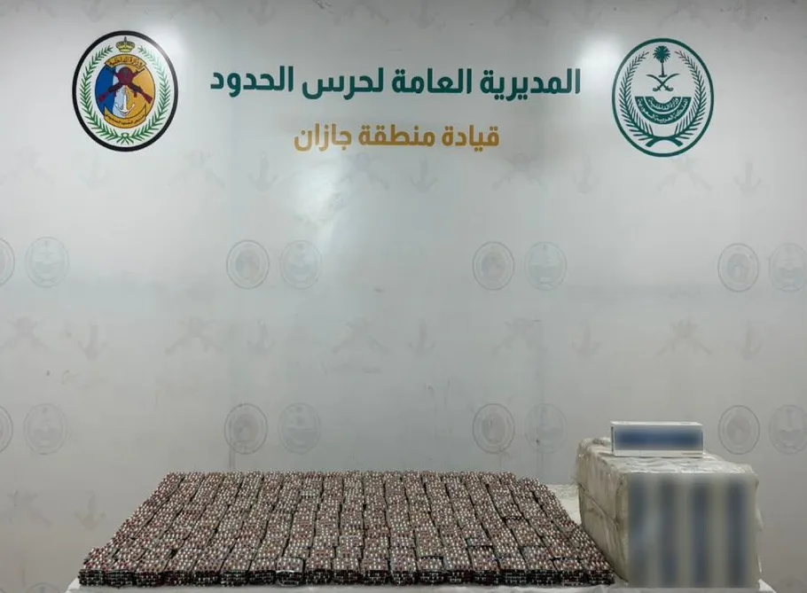 حرس الحدود يحبط تهريب 34,050 قرصًا خاضعًا لتنظيم التداول الطبي بجازان