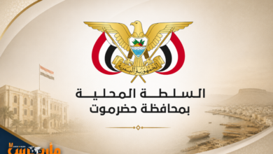 حضرموت تحكم قبضتها على كافة منافذها البرية والجوية والبحرية.. قرار حازم بإغلاق الممرات غير القانونية لمنع تهريب الأسلحة والمحظورات