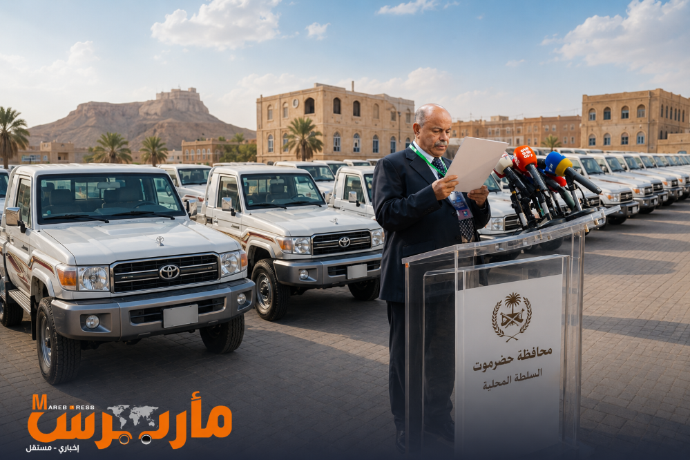 حضرموت تغلق منافذ الإمداد أمام الحوثيين.. تشديد الرقابة على مركبات الدفع الرباعي والآليات وإيقاف المشبوهة فورًا