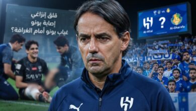 خبر غير مطمئن لجماهير الهلال قبل مواجهة الغرافة