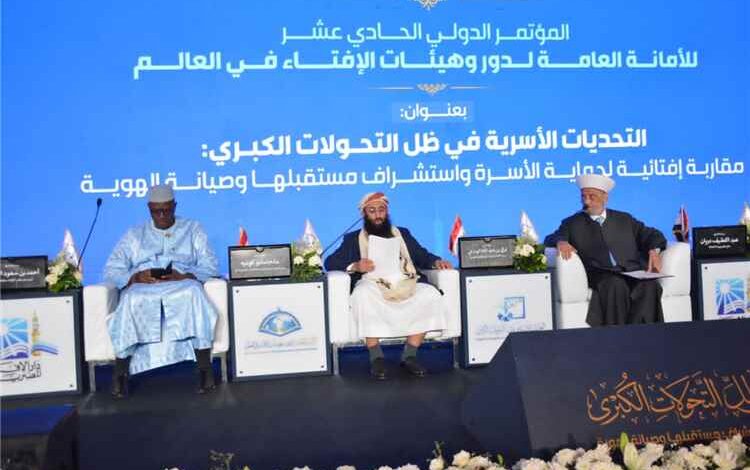 خلال مشاركته في مؤتمر الإفتاء الدولي بالقاهرة.. وزير الأوقاف يؤكد أهمية حماية الأسرة وبناء الإنسان وصون الهوية
