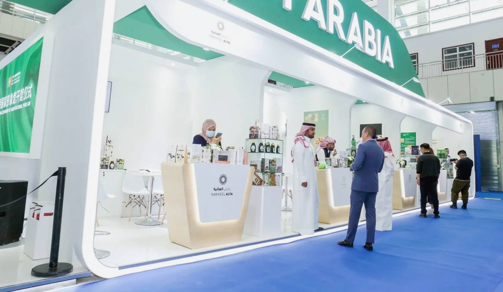 رؤية 2030 في شيامن.. المملكة ضيف شرف معرض الصين الدولي للاستثمار والتجارة