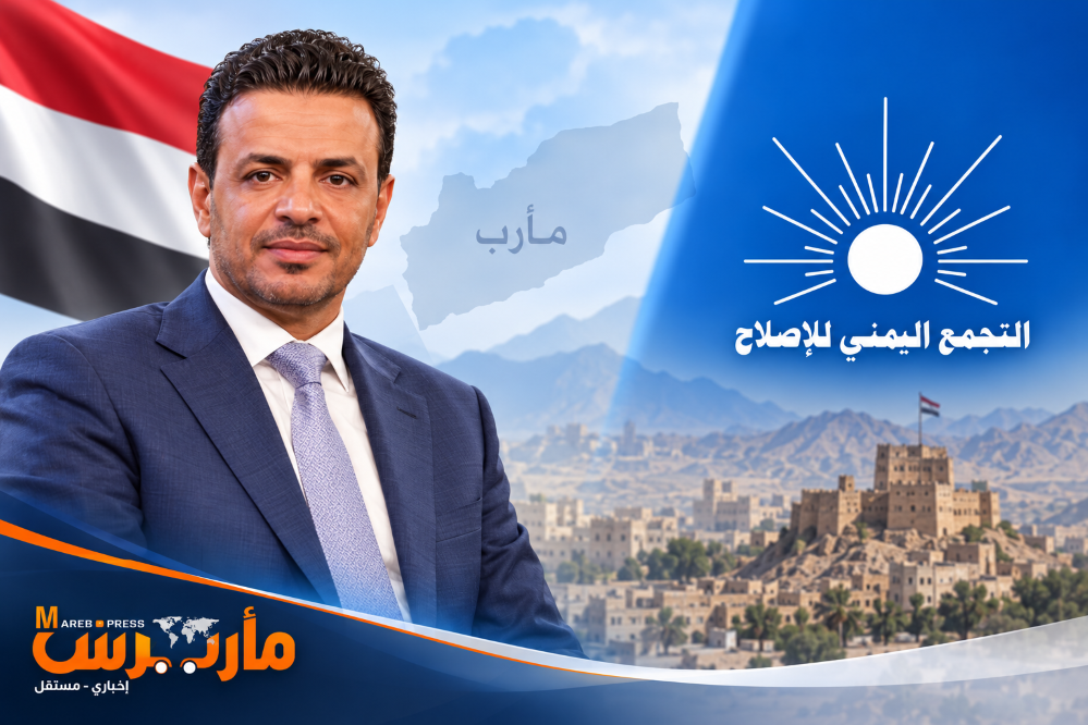 رئيس مؤتمر مأرب يهنئ حزب الإصلاح بذكرى تأسيسه ويشيد بالشراكة في مواجهة الحوثيين
