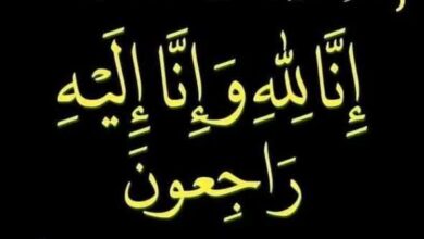 رئيس مجلس القضاء الأعلى يعزي نائب مدير مكتب رئاسة الجمهورية في وفاة شقيقه