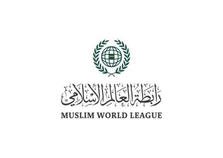 رابطة العالم الإسلامي تتلقى خطابات تنديد بجريمة مليشيات الحوثي الإرهابية واستهدافها مكة المكرمة والمدينة المنورة