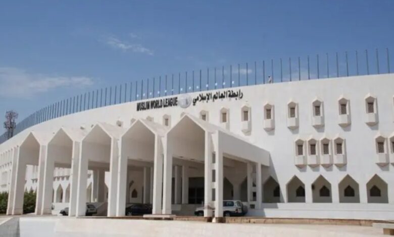 رابطة العالم الإسلامي تدين الهجوم الإرهابي على مسجد في باكستان