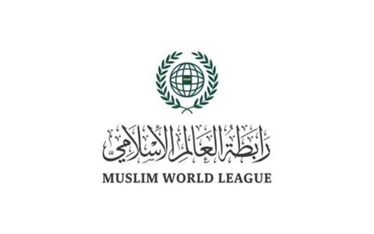 رابطة العالم الإسلامي تُدين مواصلة ميليشيا الحوثي الإرهابية اعتداءاتها الآثمة على السعودية
