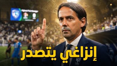 راتب إنزاغي يصدم الجميع .. مدرب الهلال الأعلى أجرًا في العالم