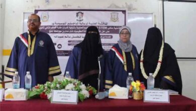 رسالة ماجستير بكلية صبر تبحث فاعلية منحى STEM في بناء المفاهيم العلمية وتنمية مهارات حل المشكلات لدى طلبة المرحلة الثانوية