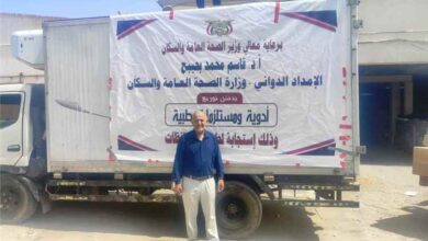 رفد مرافق صحية في الضالع ومأرب ويافع بأدوية ومستلزمات طبية للطوارئ