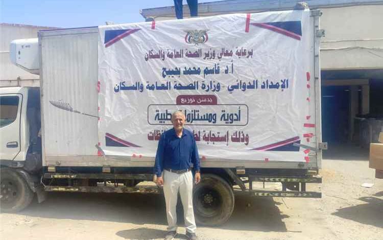 رفد مرافق صحية في الضالع ومأرب ويافع بأدوية ومستلزمات طبية للطوارئ