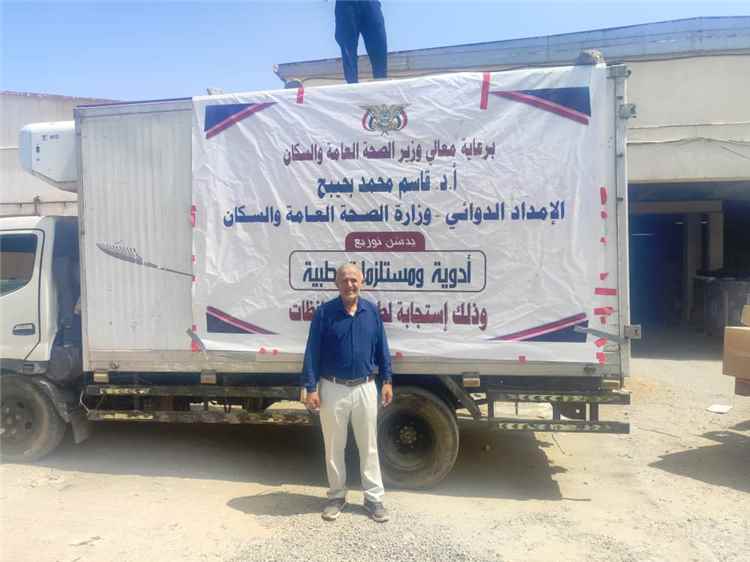 رفد مرافق صحية في الضالع ومأرب ويافع بأدوية ومستلزمات طبية للطوارئ