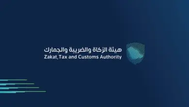 زاتكا تدعو المنشآت الخاضعة للضريبة الانتقائية لتقديم إقراراتها عن شهري يوليو وأغسطس قبل 30 سبتمبر