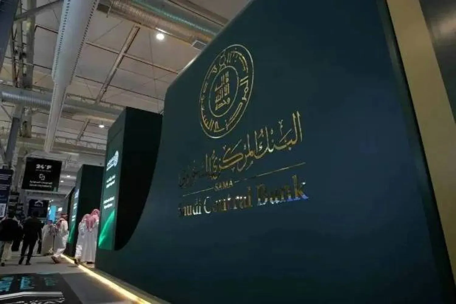 «ساما» يقرر رفع أسعار الفائدة لحماية الاستقرار النقدي