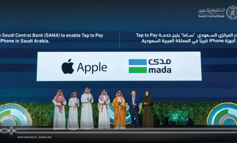 «ساما» يُتيح خدمة Tap to Pay على أجهزة iPhone قريباً في المملكة