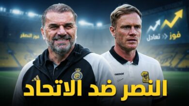 سر تفوق النصر المحتمل أمام الاتحاد في الكلاسيكو