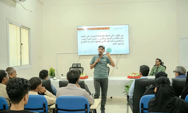 سقطرى تحيي اليوم الدولي للتوعية بالنسور وتعزز الوعي بأهميتها البيئية
