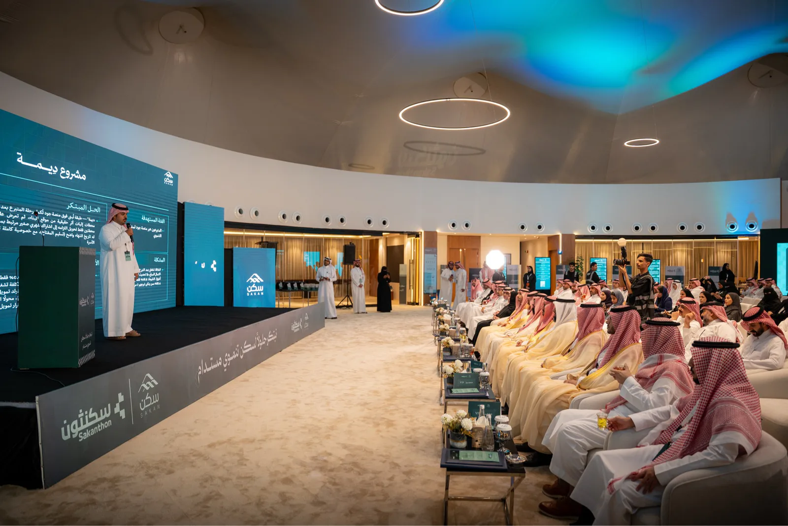 «سكن» تُكرّم الفائزين في «سكنثون 2026» لتطوير منظومة الإسكان التنموي