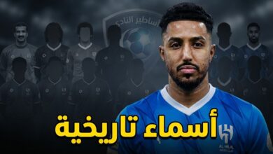 شاهد التشكيلة المثالية في تاريخ الهلال