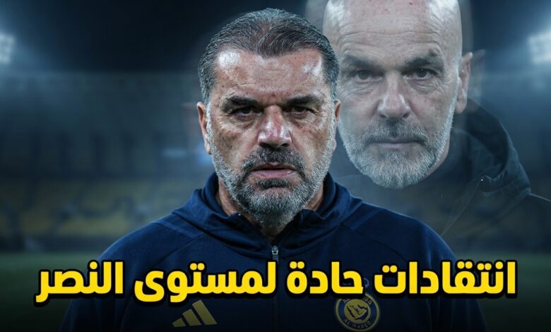 شبح بيولي يطرق باب النصر من جديد