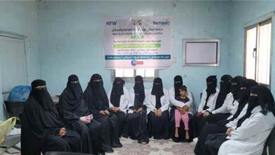 شبوة تختتم برنامجًا تدريبيًا نوعيًا لتأهيل القابلات وتعزيز خدمات الصحة الإنجابية
