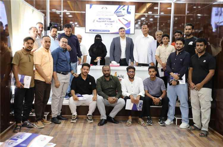 شركة النفط بساحل حضرموت تختتم دورة تدريبية حول “الموازنة التقديرية”