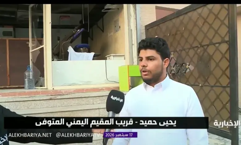 شظايا مسيّرة حوثية تنهي حياة مقيم يمني بالطائف.. كان يعمل لإعالة 6 من أفراد أسرته بصنعاء