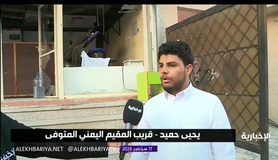 شظايا مسيّرة حوثية تنهي حياة مقيم يمني بالطائف.. كان يعمل لإعالة 6 من أفراد أسرته بصنعاء