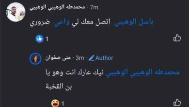 صحفية حوثية تهدد مواطن يمني باغتصابها له (صورة)