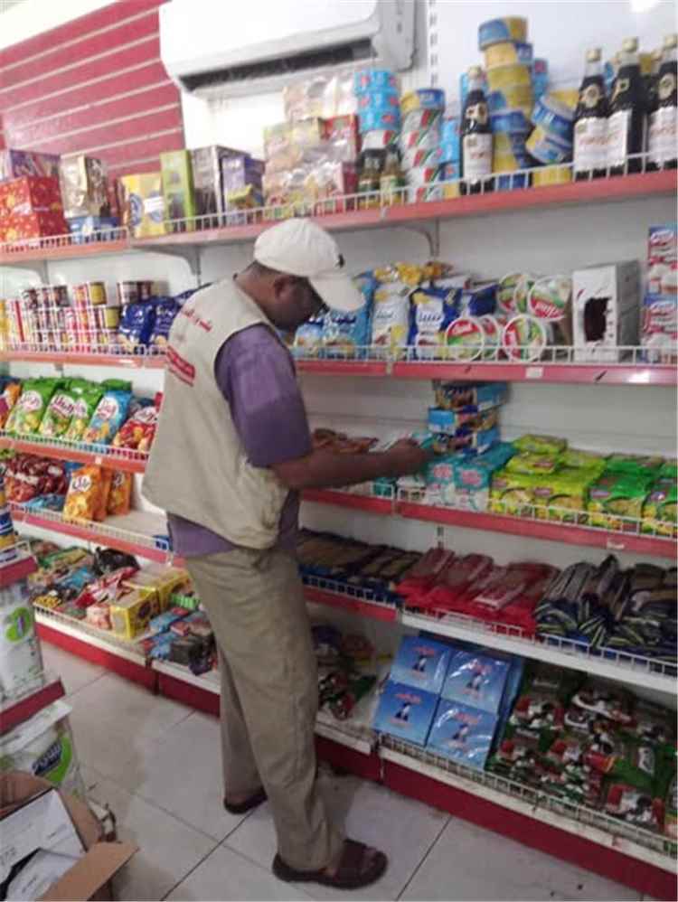 صناعة خورمكسر" يضبط مواد غذائية ومشروبات منتهية الصلاحية بـ "غازي علوان والعريش" ويُحيل المخالفين للجهات المختصة