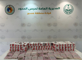 ضبط 45 ألف قرص خاضع للتنظيم الطبي و37 كيلوغرامًا من الحشيش في عسير